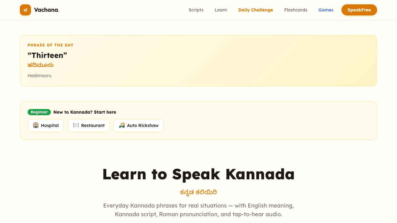 SpeakFree: Learn Kannada